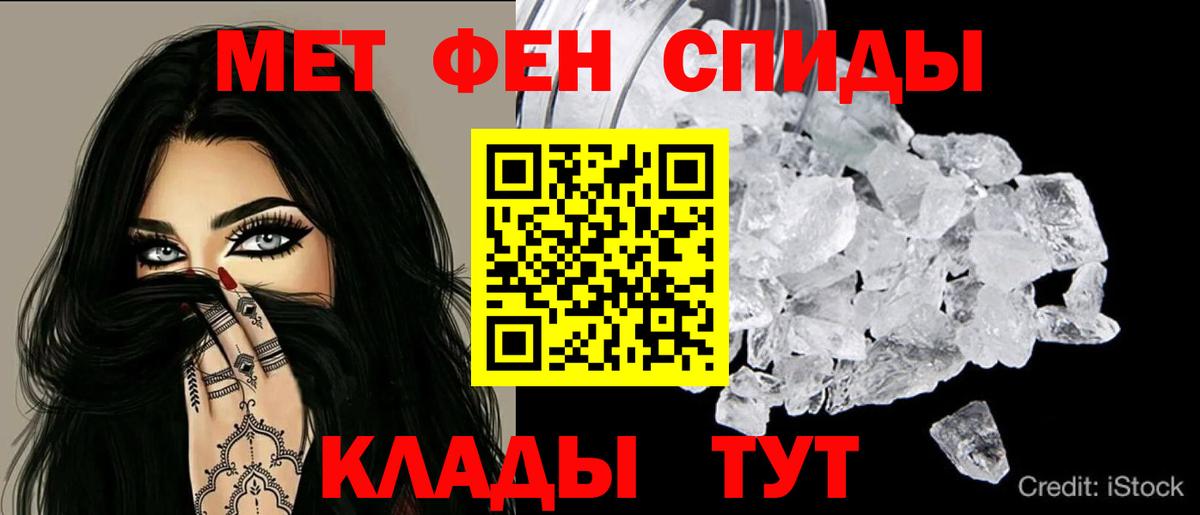 Чернушка  Amphetamine  нарко площадка состав  Amphetamine Premium  Вход с VPN 
