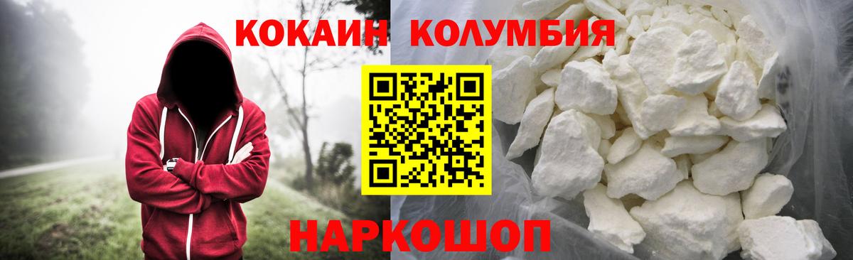 КОКАИН 98% Чернушка
