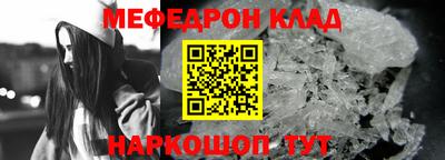спайс Коммунар