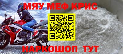 спайс Коммунар