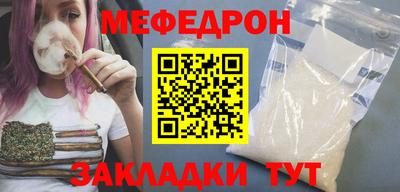 спайс Коммунар