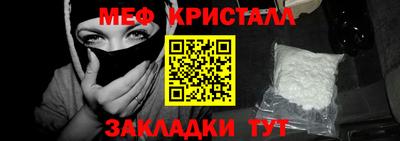 спайс Коммунар