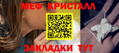 МДМА Комсомольск-на-Амуре