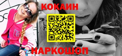 МДМА Комсомольск-на-Амуре