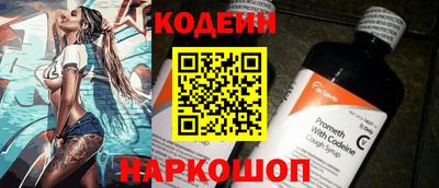мяу мяу кристалл Конаково