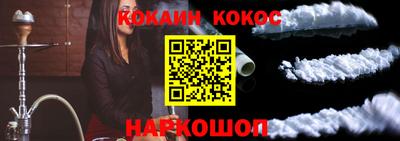 МДМА Комсомольск-на-Амуре