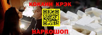 мяу мяу кристалл Конаково