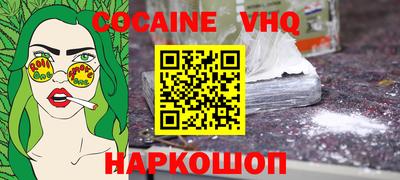 мяу мяу кристалл Конаково