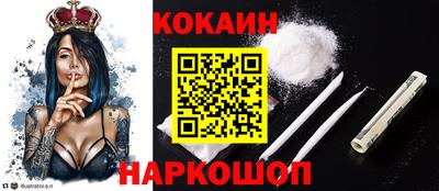 мяу мяу кристалл Конаково
