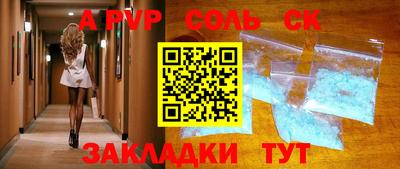 мяу мяу кристалл Конаково