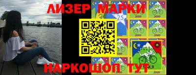 мяу мяу кристалл Конаково
