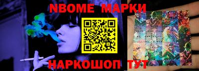 мяу мяу кристалл Конаково