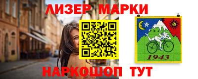 спайс Коммунар