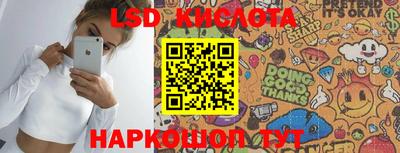 мяу мяу кристалл Конаково