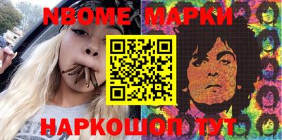 МДМА Комсомольск-на-Амуре