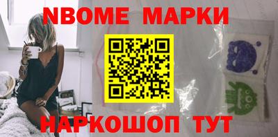 МДМА Комсомольск-на-Амуре