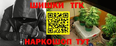 МДМА Комсомольск-на-Амуре