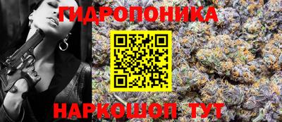 мяу мяу кристалл Конаково