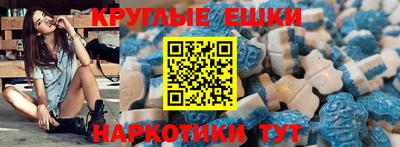 МДМА Комсомольск-на-Амуре