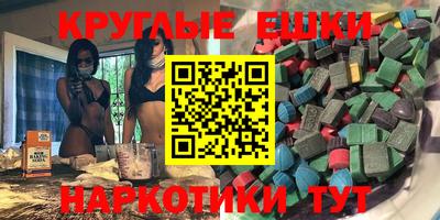 спайс Коммунар