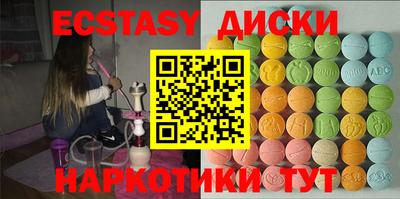 мяу мяу кристалл Конаково