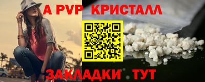 МДМА Комсомольск-на-Амуре