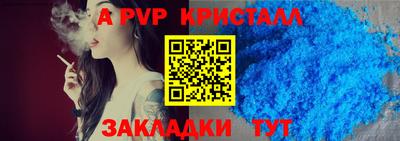 МДМА Комсомольск-на-Амуре