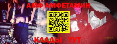 спайс Коммунар