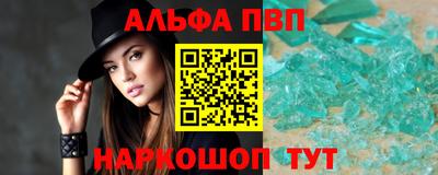 мяу мяу кристалл Конаково