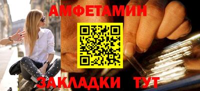 спайс Коммунар