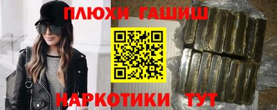 МДМА Комсомольск-на-Амуре