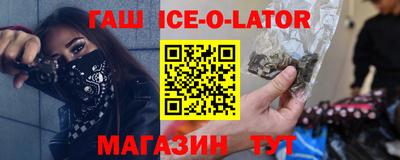 МДМА Комсомольск-на-Амуре