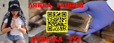спайс Коммунар