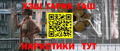 спайс Коммунар