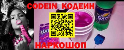 мяу мяу кристалл Конаково