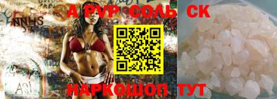спайс Коммунар