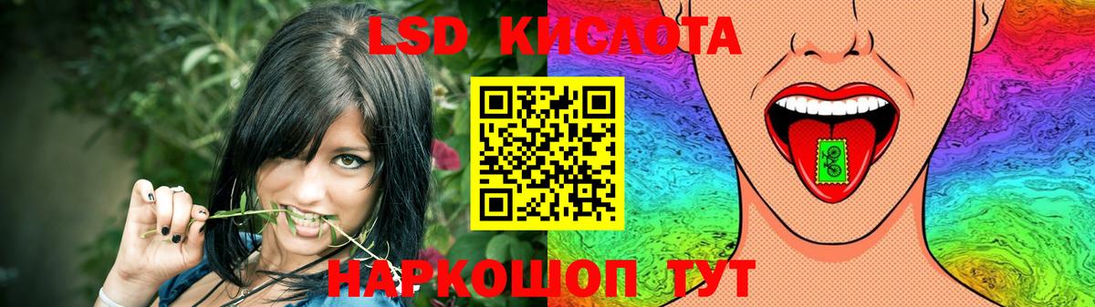 Лсд 25 экстази ecstasy Чернушка