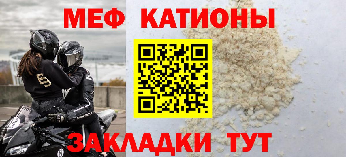 Чернушка  МЕФ  Мефедрон мука  Вход с VPN  Мефедрон 4 MMC  МЕФ 