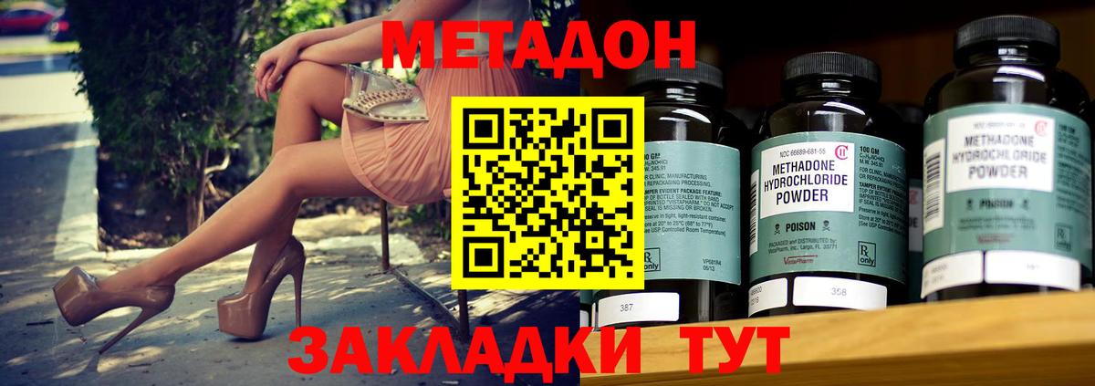 Метадон VHQ Чернушка