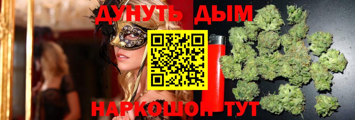 МАРИХУАНА гибрид  МАРИХУАНА OG Kush  МАРИХУАНА VHQ  Чернушка  Вход с VPN 