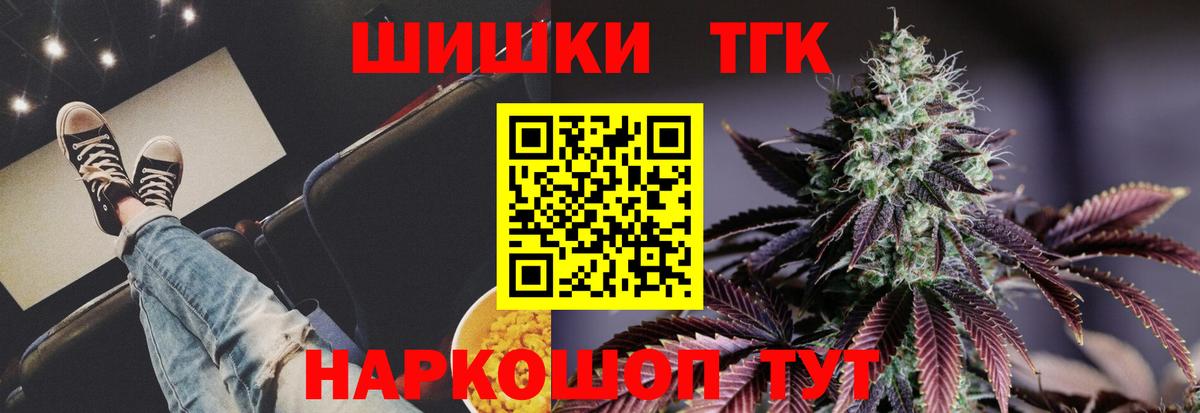 МАРИХУАНА SATIVA & INDICA Чернушка